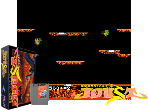 Joust (J) Cover
